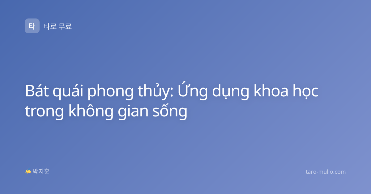 Bát quái phong thủy: Ứng dụng khoa học trong không gian sống
