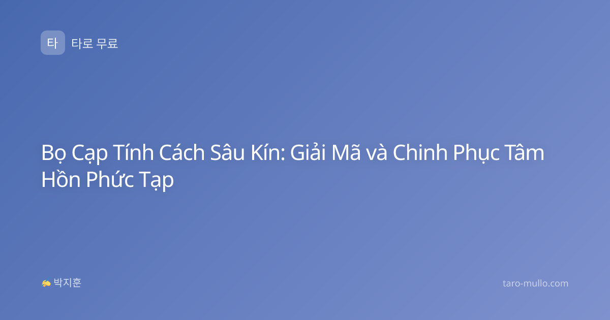 Bọ Cạp Tính Cách Sâu Kín: Giải Mã và Chinh Phục Tâm Hồn Phức Tạp