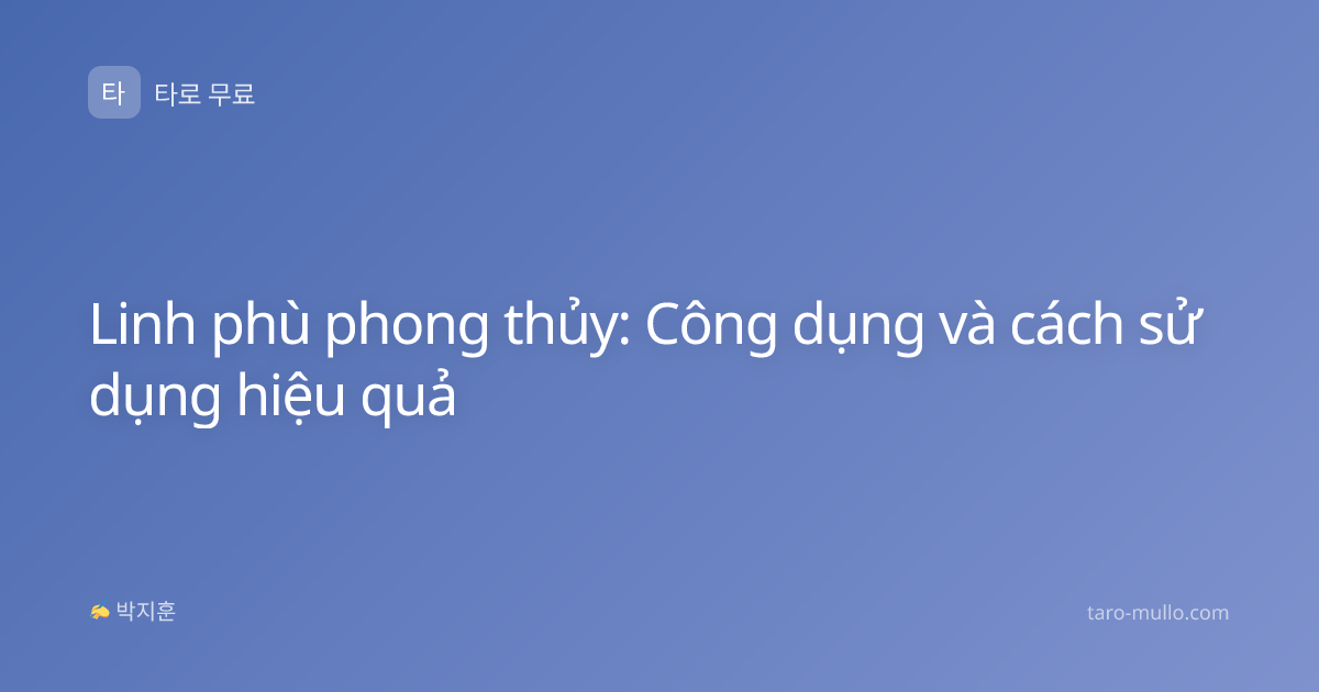 Linh phù phong thủy: Công dụng và cách sử dụng hiệu quả