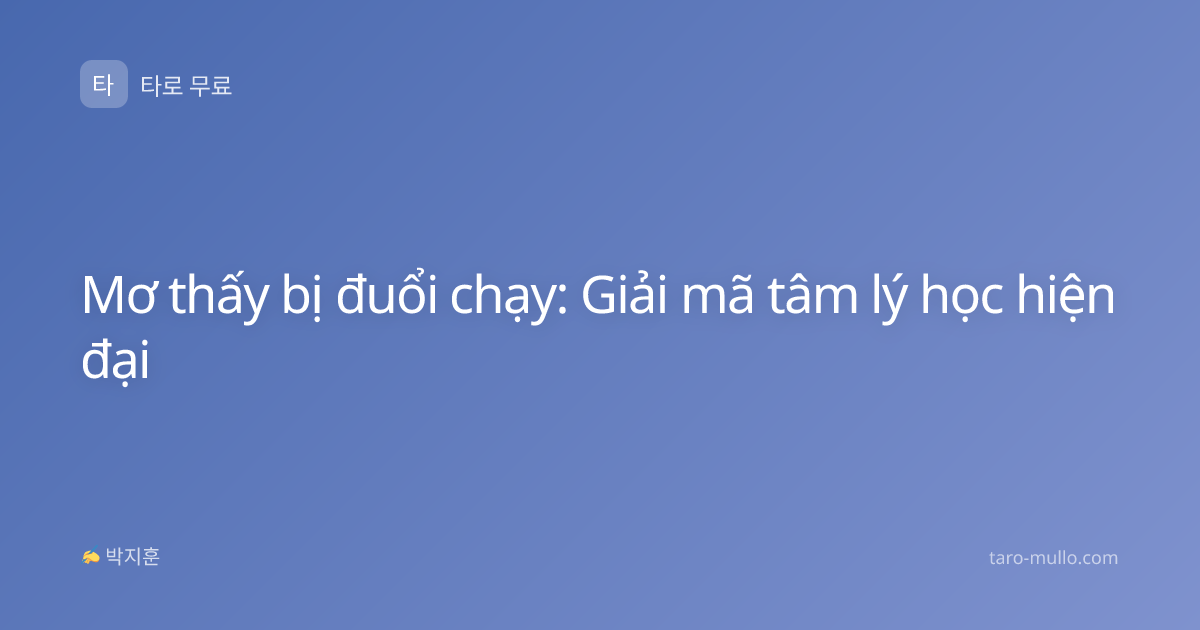 Mơ thấy bị đuổi chạy: Giải mã tâm lý học hiện đại