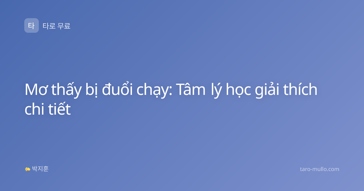 Mơ thấy bị đuổi chạy: Tâm lý học giải thích chi tiết