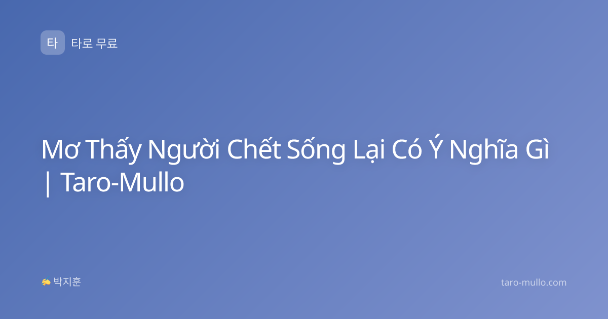 Mơ Thấy Người Chết Sống Lại Có Ý Nghĩa Gì | Taro-Mullo