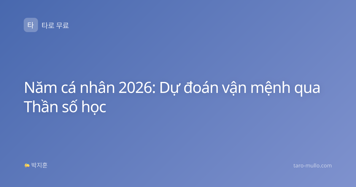 Năm cá nhân 2026: Dự đoán vận mệnh qua Thần số học