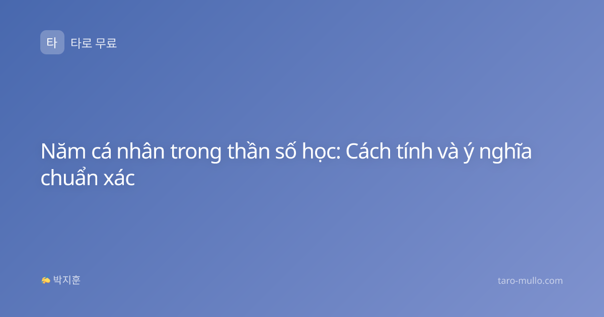 Năm cá nhân trong thần số học: Cách tính và ý nghĩa chuẩn xác