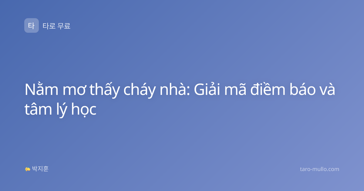 Nằm mơ thấy cháy nhà: Giải mã điềm báo và tâm lý học