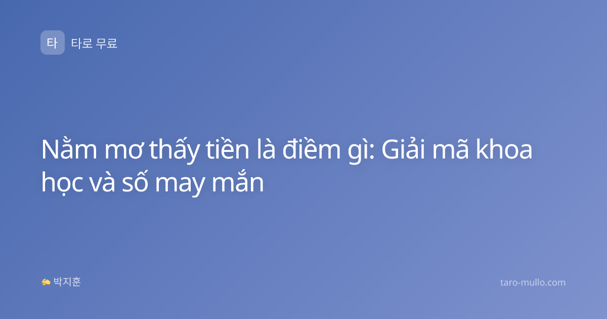 Nằm mơ thấy tiền là điềm gì: Giải mã khoa học và số may mắn