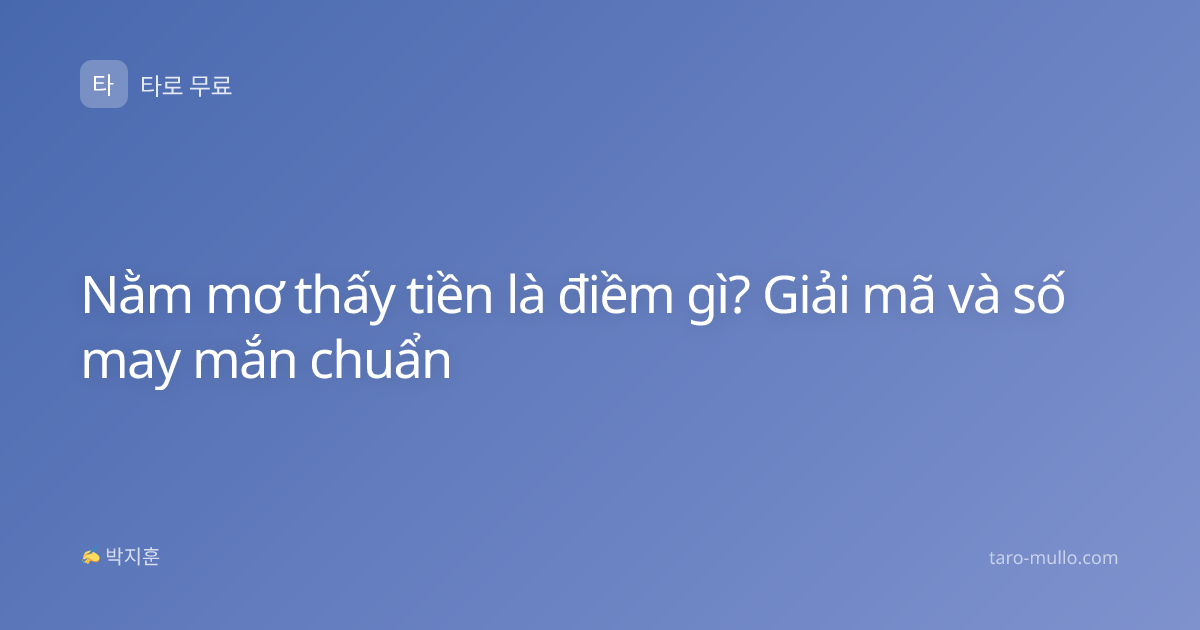 Nằm mơ thấy tiền là điềm gì? Giải mã và số may mắn chuẩn