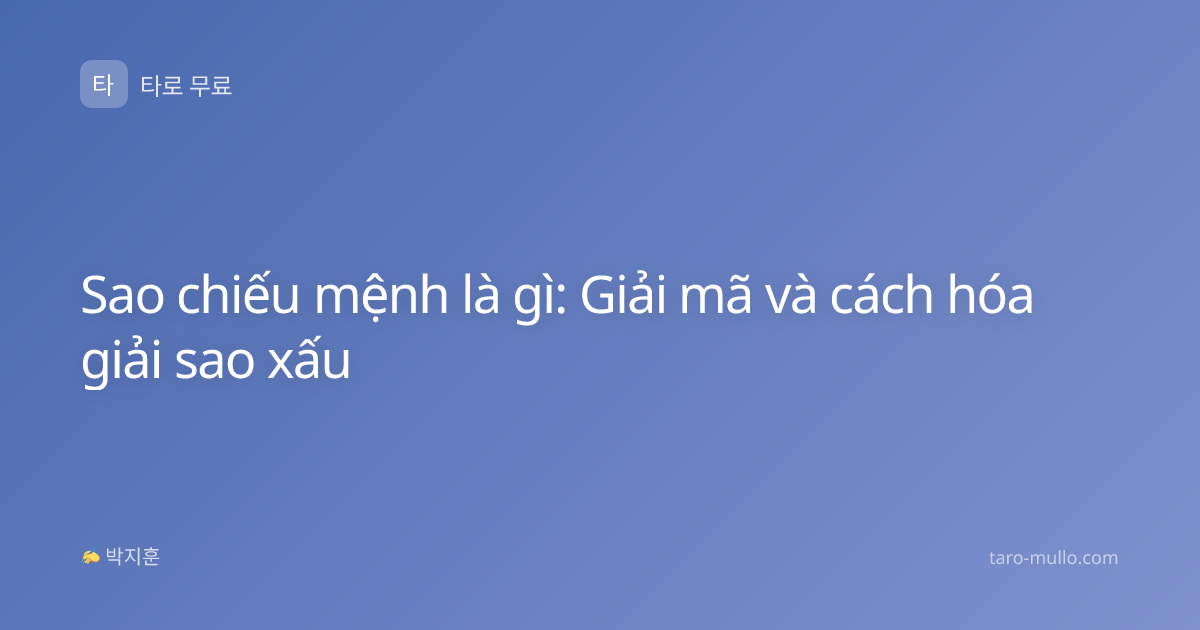 Sao chiếu mệnh là gì: Giải mã và cách hóa giải sao xấu