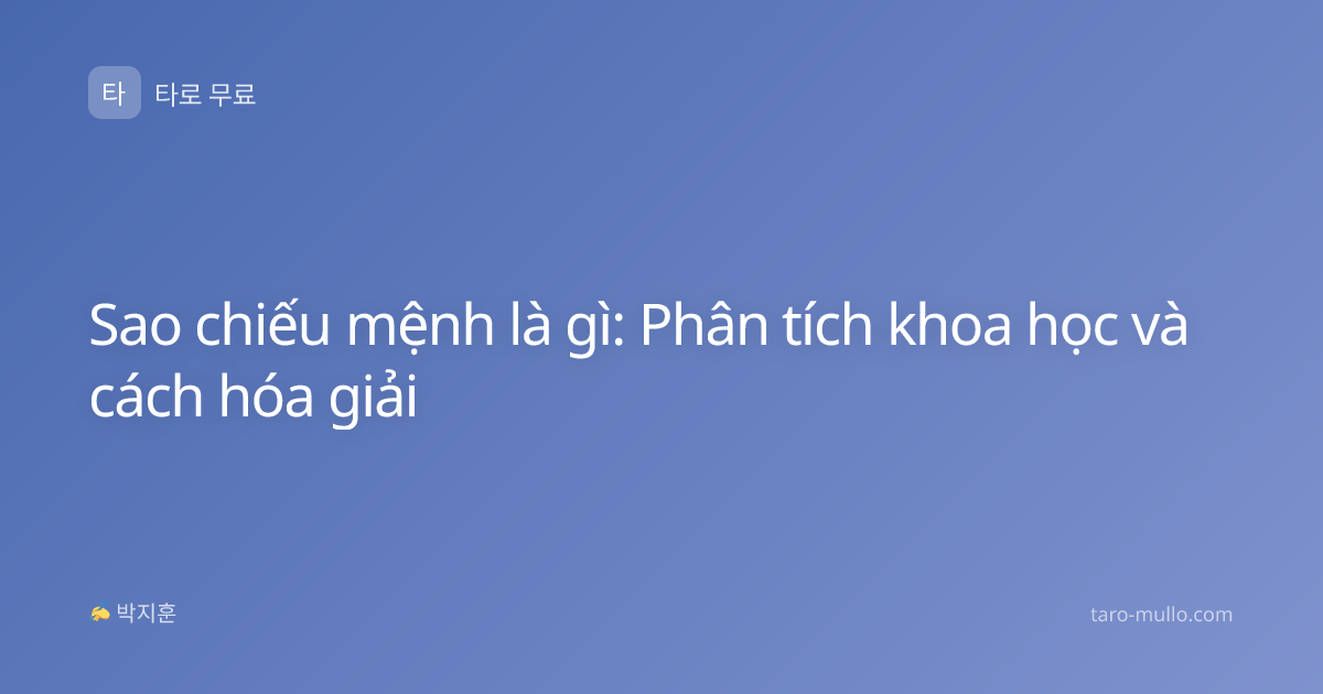 Sao chiếu mệnh là gì: Phân tích khoa học và cách hóa giải
