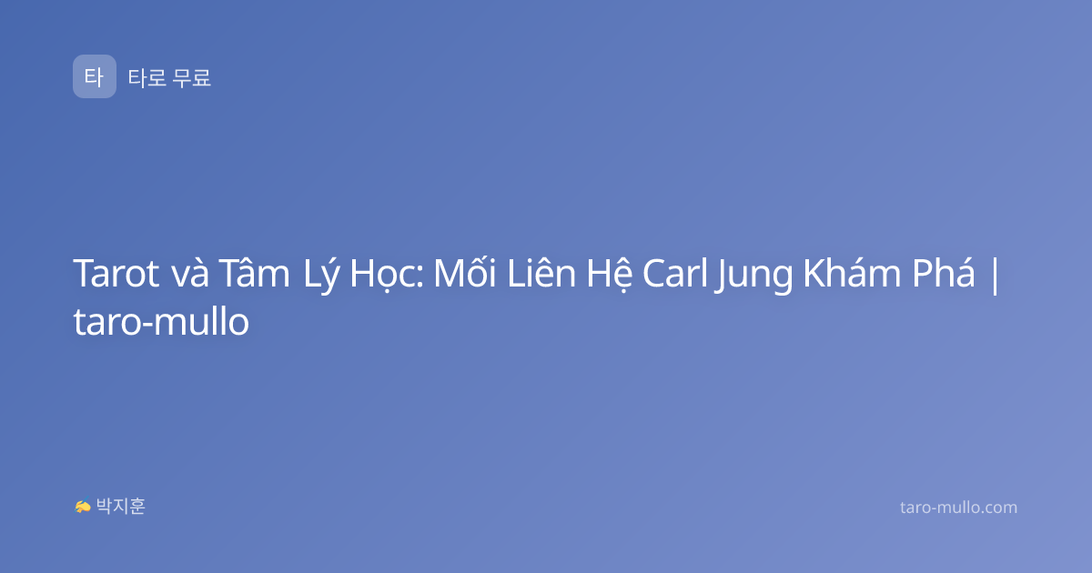 Tarot và Tâm Lý Học: Mối Liên Hệ Carl Jung Khám Phá | taro-mullo