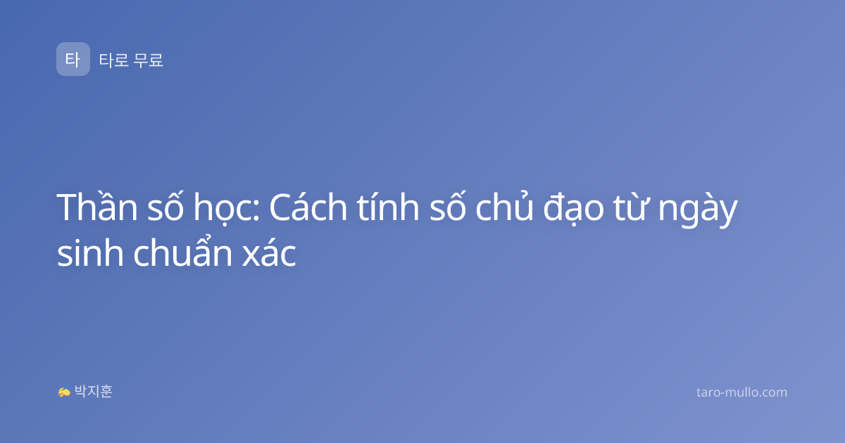 Thần số học: Cách tính số chủ đạo từ ngày sinh chuẩn xác