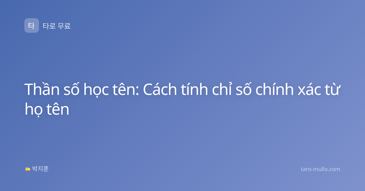 Thần số học tên: Cách tính chỉ số chính xác từ họ tên