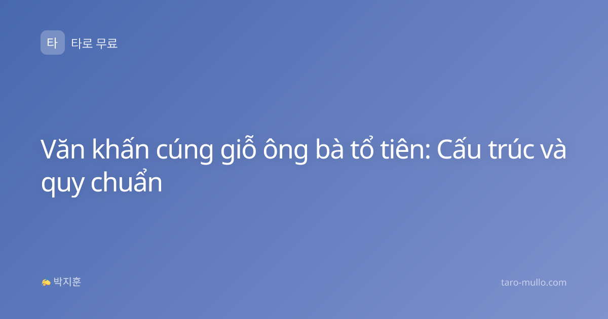 Văn khấn cúng giỗ ông bà tổ tiên: Cấu trúc và quy chuẩn