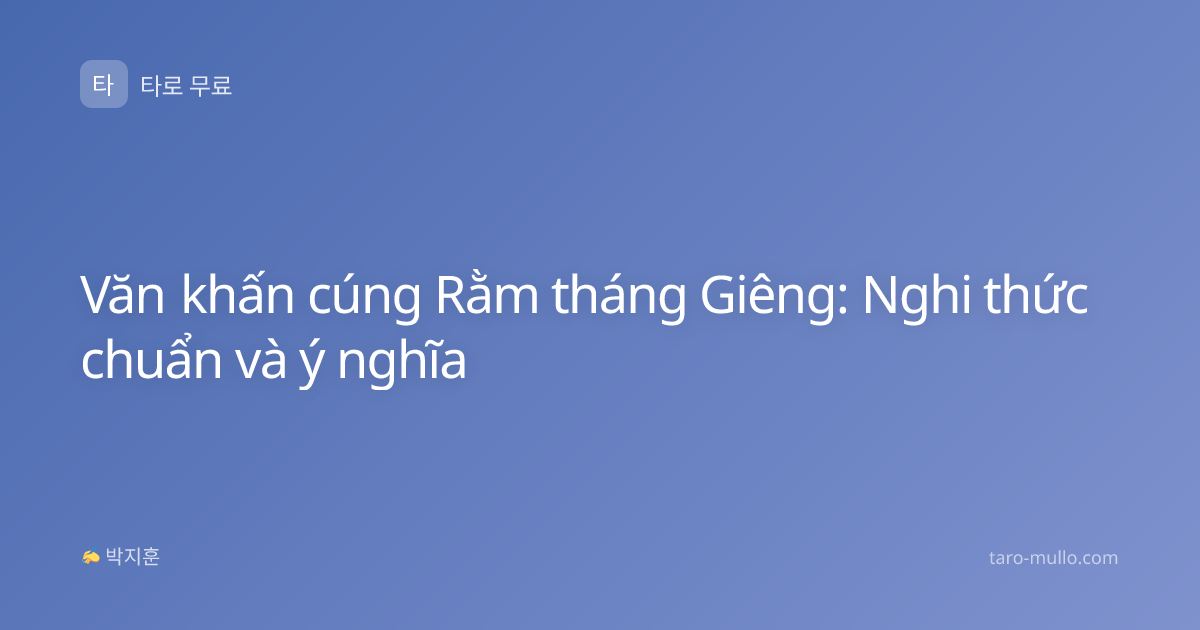 Văn khấn cúng Rằm tháng Giêng: Nghi thức chuẩn và ý nghĩa