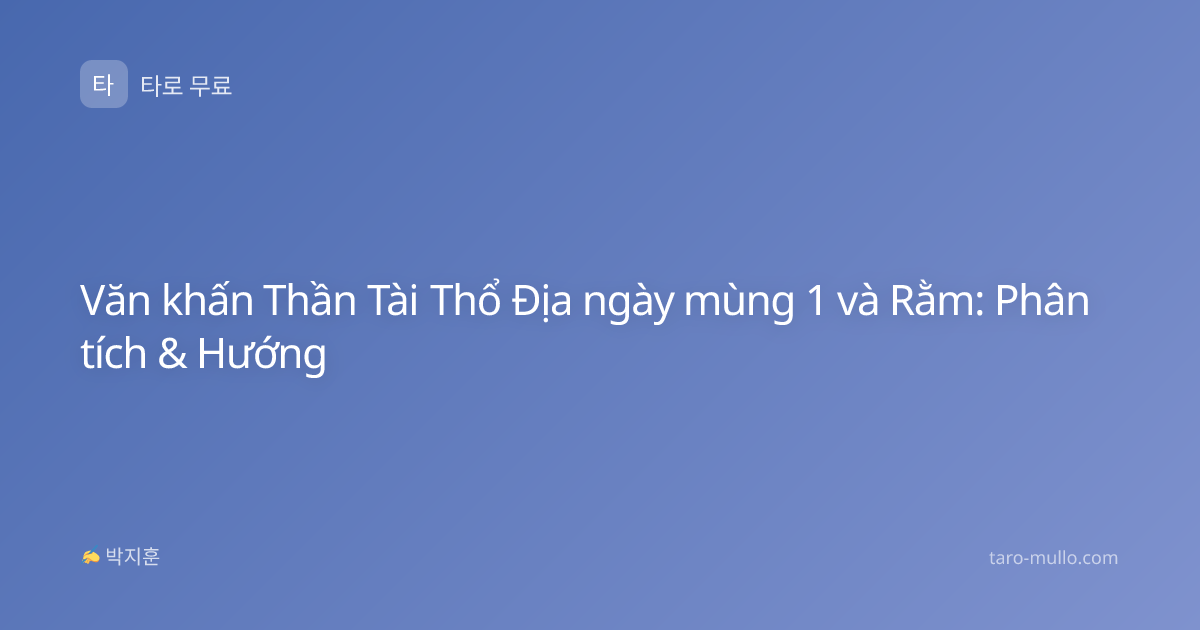 Văn khấn Thần Tài Thổ Địa ngày mùng 1 và Rằm: Phân tích & Hướng